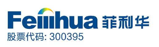 Feilihua